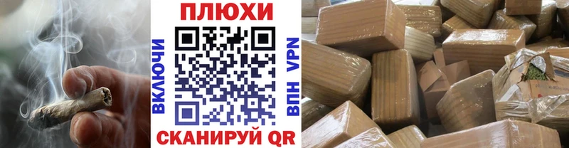 Купить наркотик аптеки Суджа Гашиш  A PVP  Меф мяу мяу  МАРИХУАНА  COCAIN 