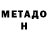 Кетамин VHQ Eviltanc