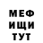 МДМА VHQ Tanya Chernika