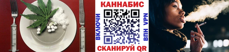 Печенье с ТГК конопля  Суджа 