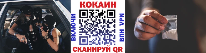 Cocaine Перу  цены   Суджа 