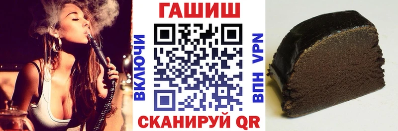 ГАШИШ ice o lator  даркнет сайт  Суджа 