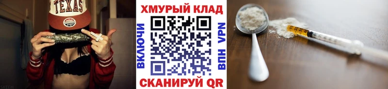 ГЕРОИН Heroin  Суджа 
