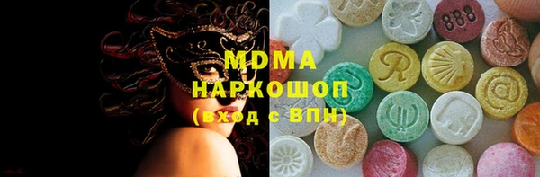 крисы Армянск