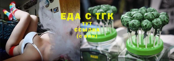 марихуана Аркадак