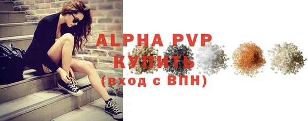 крисы Армянск
