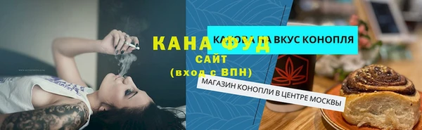 марихуана Аркадак