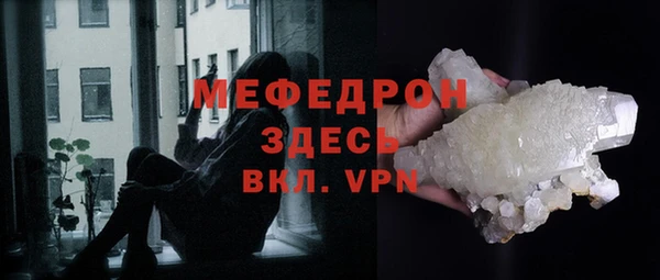 крисы Армянск