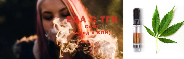 крисы Армянск