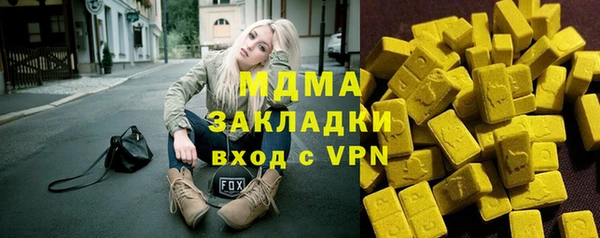 мяу мяу мука Заволжск