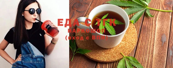 марихуана Аркадак