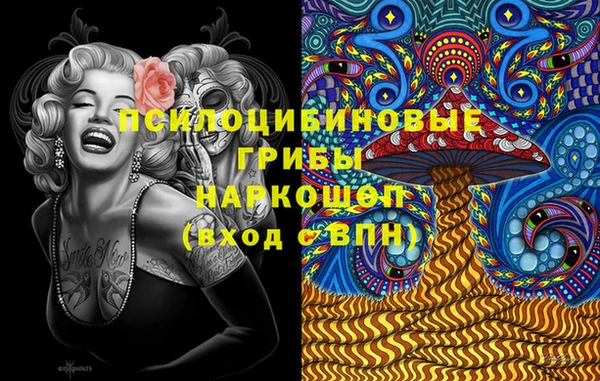марихуана Аркадак