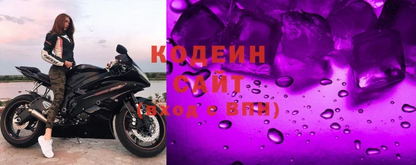 ALPHA-PVP Заводоуковск