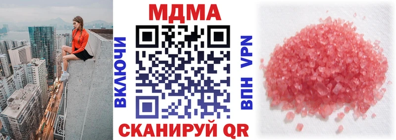МДМА Molly Суджа