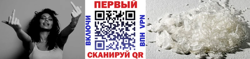 Первитин кристалл  Суджа 