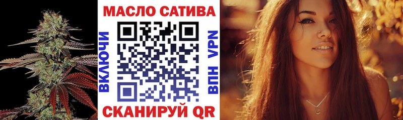 Дистиллят ТГК гашишное масло  omg вход  Суджа 